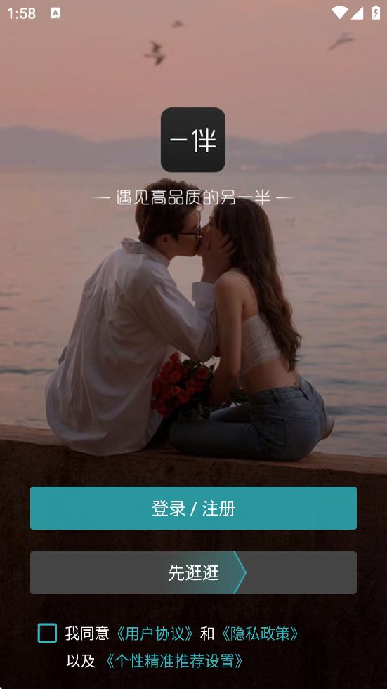 һذװ°汾һףv7.2.0 ׿