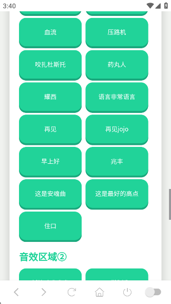 JOJOعٷv1.02 ׿