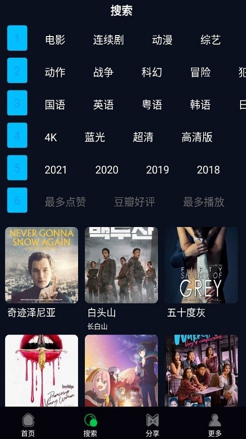 Ѽηapp(Netflix)v9.33.1 build 3 63549