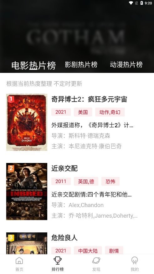 Ѽηapp(Netflix)v9.33.1 build 3 63549