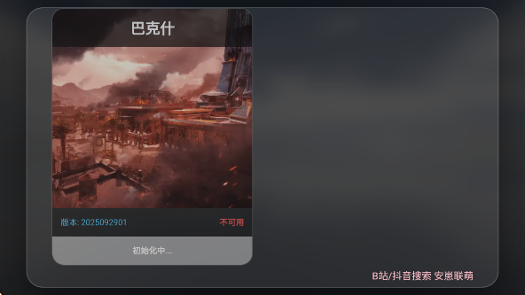 ͼѰv1.0 ׿