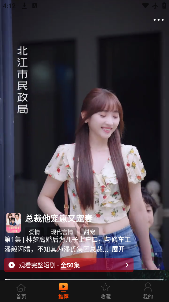 ǺӾ糡app°v1.0.0 ׿