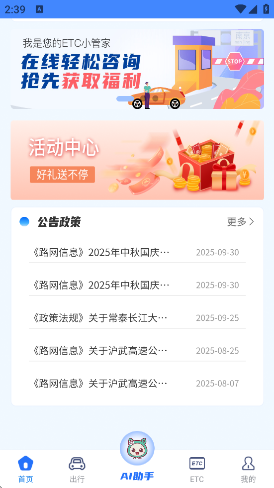 ͨбappٷذװո٣v6.2.24 ׿