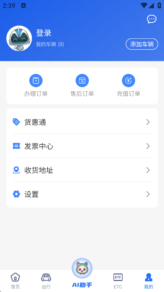 ͨбappٷذװո٣v6.2.24 ׿