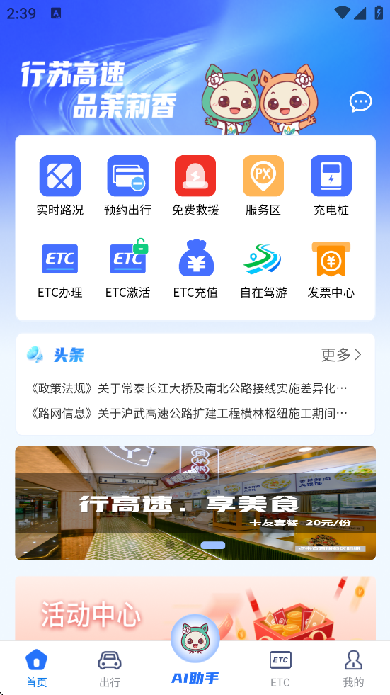 ͨбappٷذװո٣v6.2.24 ׿