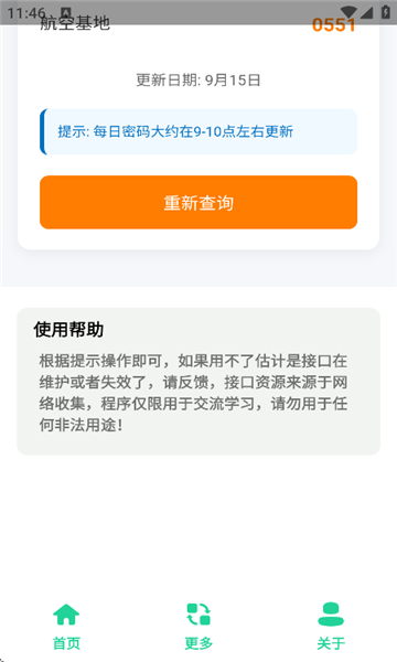 ÿappv1.0 ׿