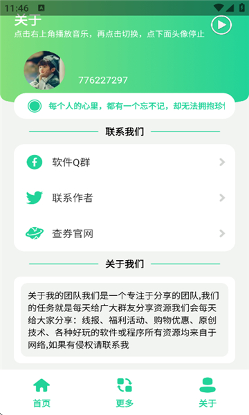 ÿappv1.0 ׿