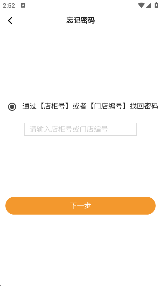 ˱ذװv3.0.3 ׿