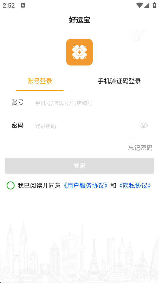 ˱ذװv3.0.3 ׿