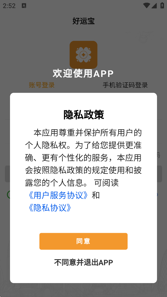˱ذװv3.0.3 ׿