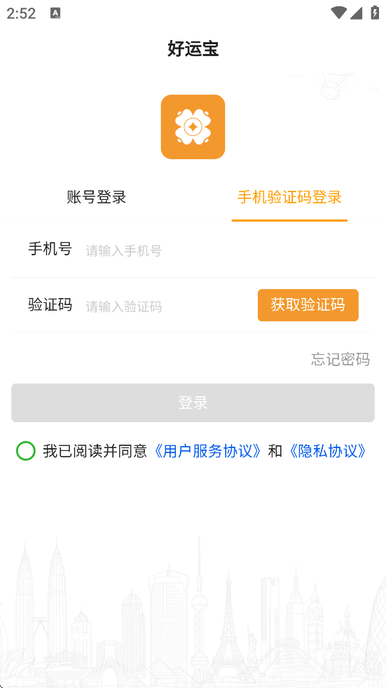 ˱ذװv3.0.3 ׿