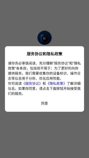 AIappv2.5.9 ׿