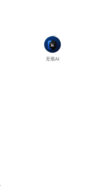 AIappv2.5.9 ׿