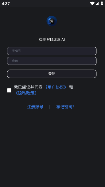 AIappv2.5.9 ׿