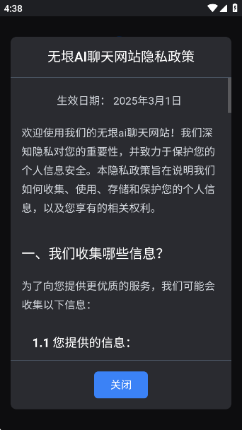 AIappv2.5.9 ׿