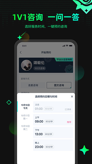 ڴذװv4.0.5.155 ׿