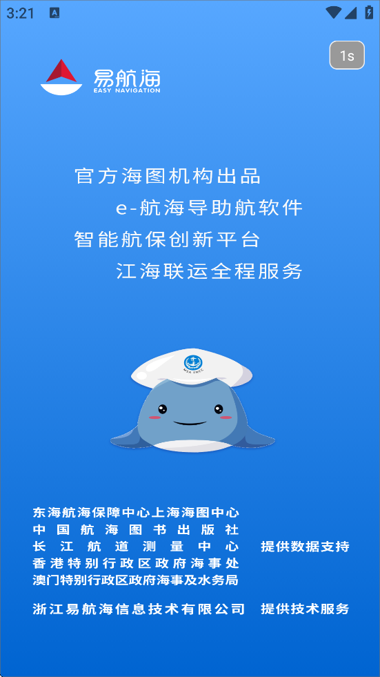 eǻ۰°氲׿ذװv4.2.22 ֻ