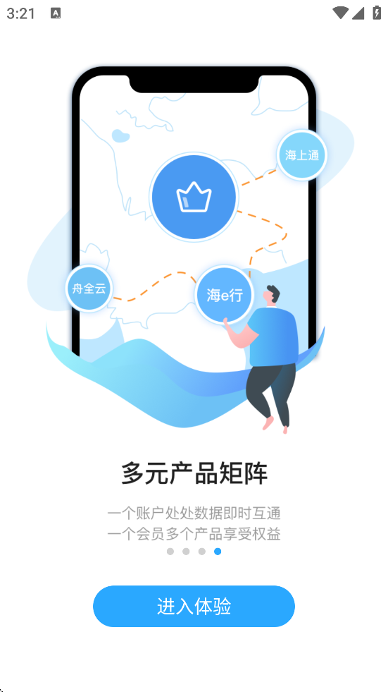 eǻ۰°氲׿ذװv4.2.22 ֻ