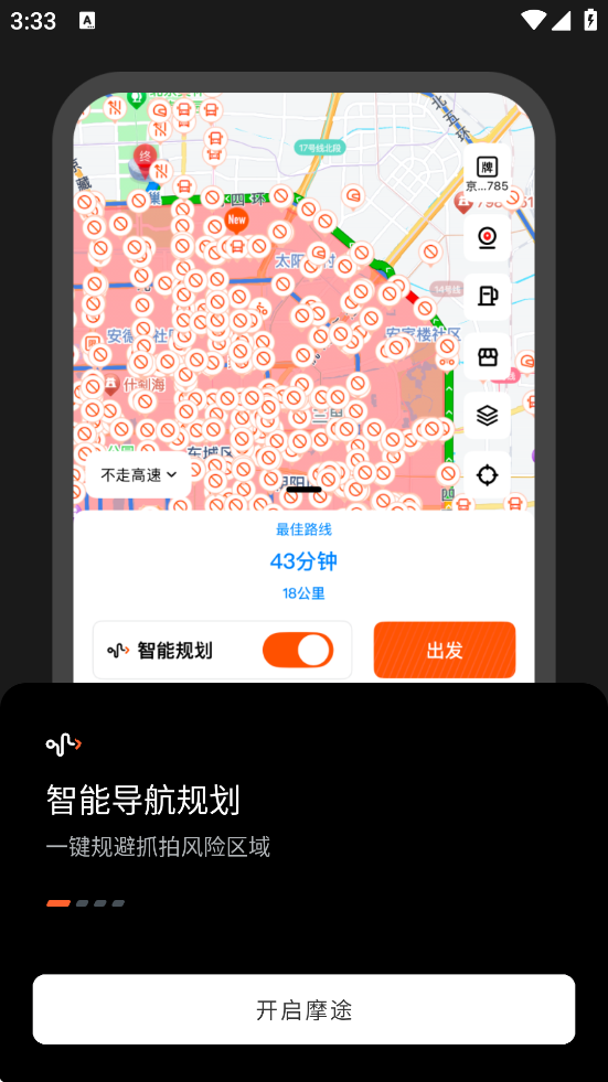 Ħ;app°ذװv4.0.2 ׿