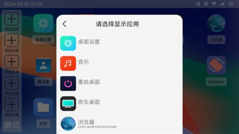 泵°v1.1.0.2.2 ׿