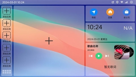 泵°v1.1.0.2.2 ׿