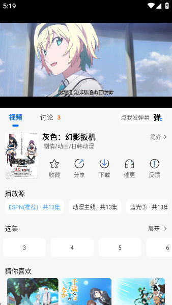 ᰮappٷv3.3.0 ׿