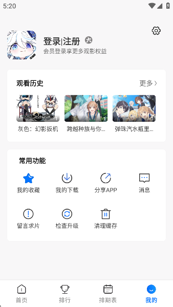 ᰮappٷv3.3.0 ׿