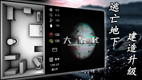 Ϸ°v1.2.10 ׿