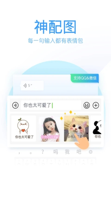 QQ뷨ֻv8.7.13 ׿