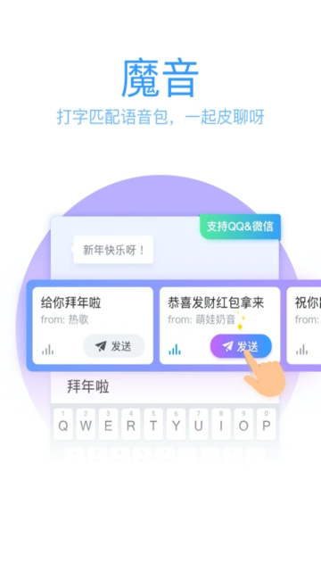 QQ뷨ֻv8.7.13 ׿