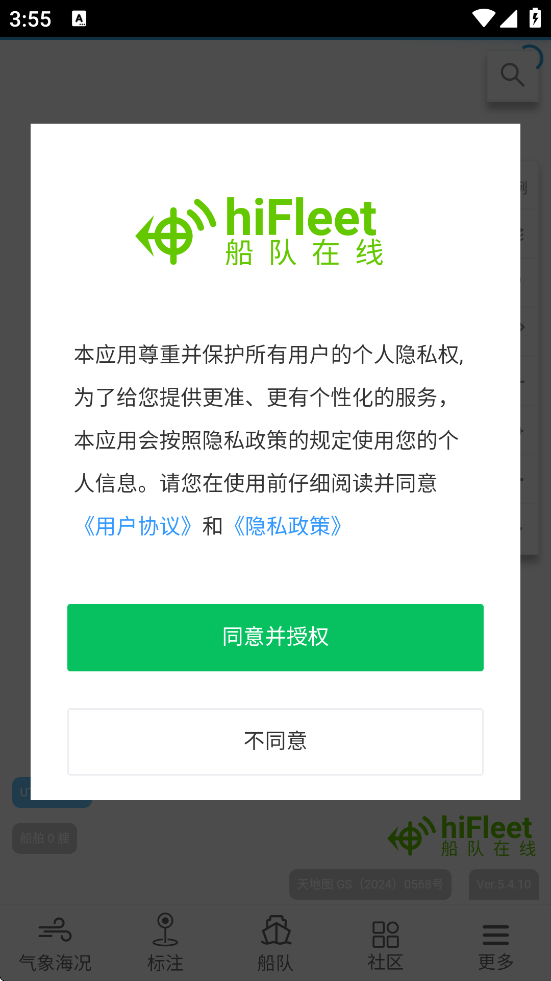 ذװֻv5.4.10 °