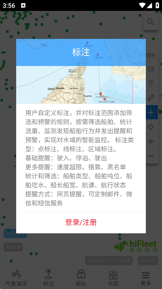 ذװֻv5.4.10 °