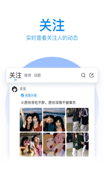 QQ뷨ֻv8.7.13 ׿