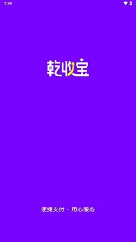 Ǭձտ°v1.2.1 ׿