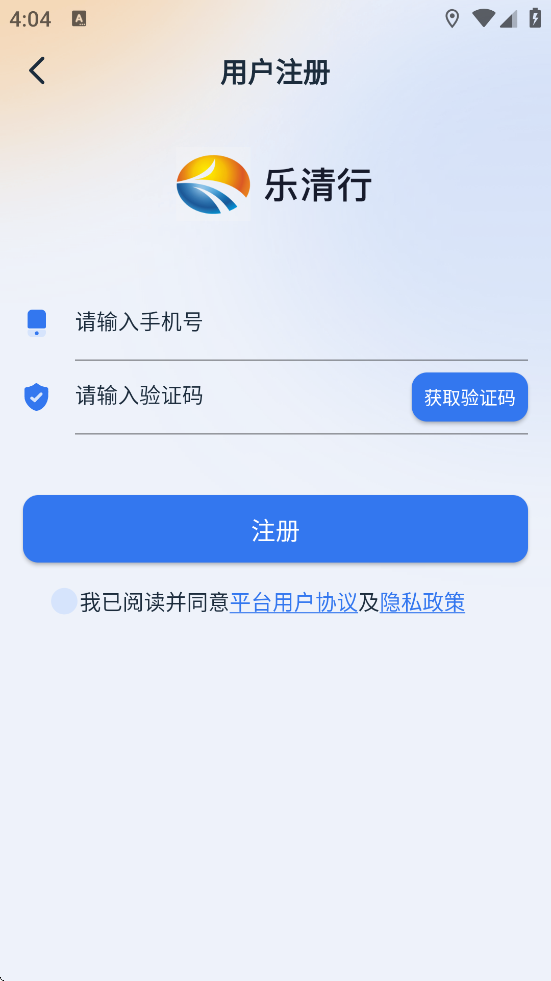 °汾ذװv1.4.1 ֻ