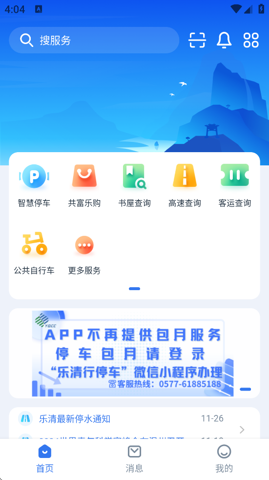 °汾ذװv1.4.1 ֻ