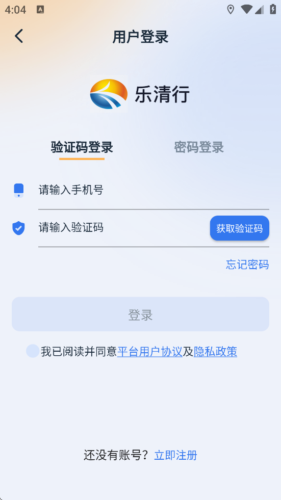 °汾ذװv1.4.1 ֻ