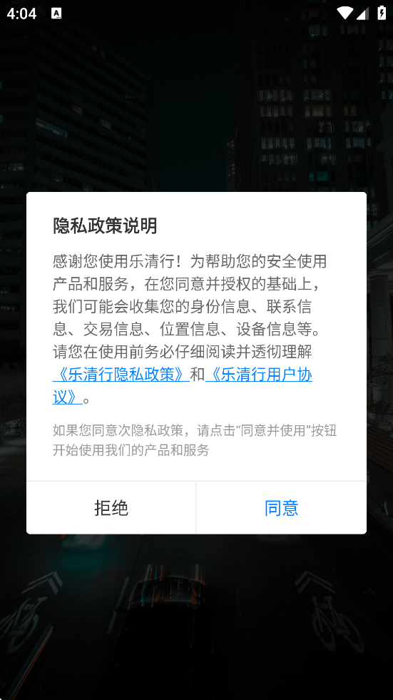 °汾ذװv1.4.1 ֻ