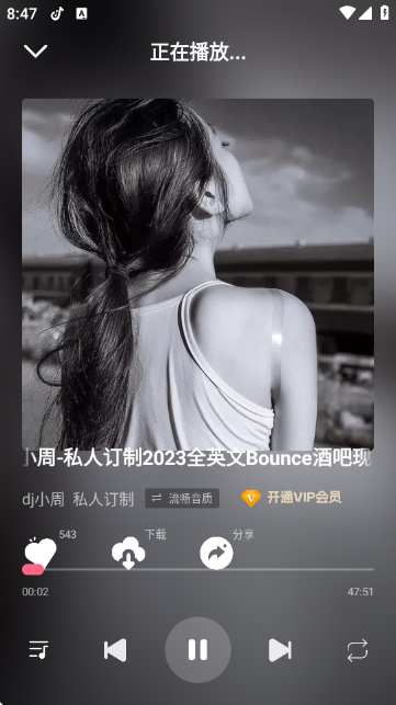 DJտappѰv2.0.1 ׿