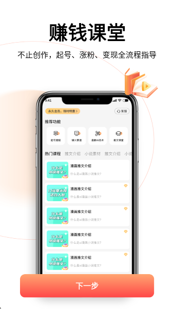AIһapp°v1.0.2 ׿