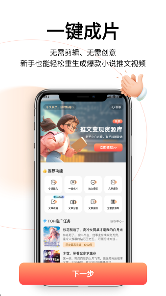 AIһapp°v1.0.2 ׿
