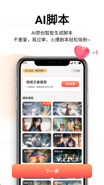 AIһapp°v1.0.2 ׿