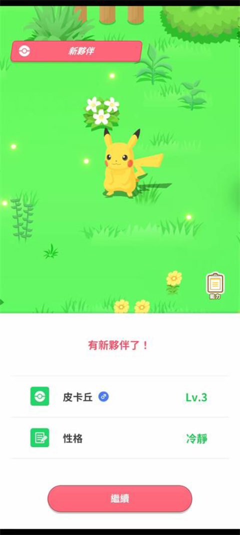 ˯ֻ(Pokmon Sleepװ)v2.12.2 İ