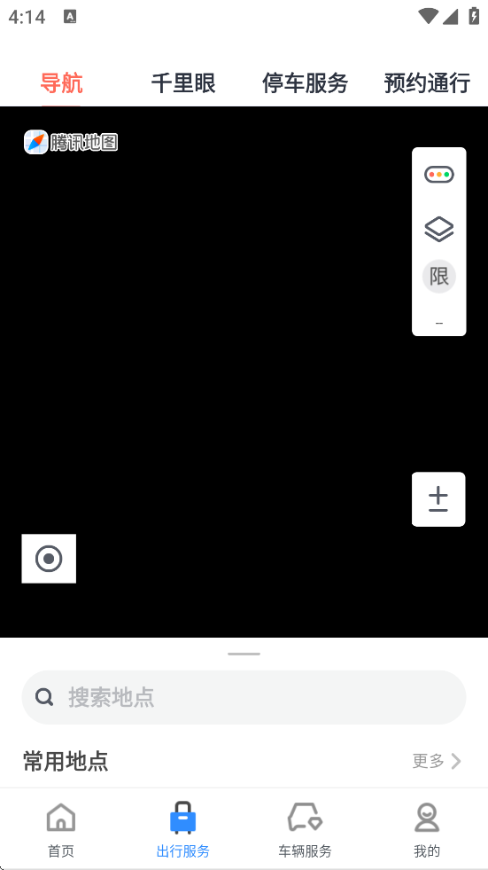 ذװ׿v4.2.5 °
