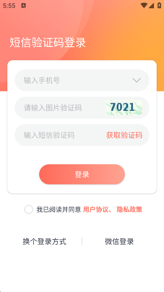 ذװ׿v4.2.5 °
