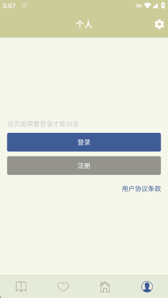 Stage1stapp°v1.10.0 ׿