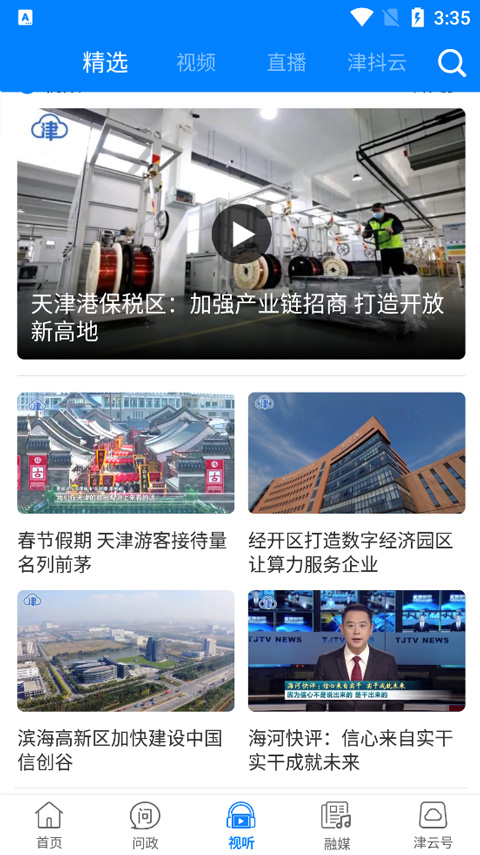app°v4.2.5 ֻ