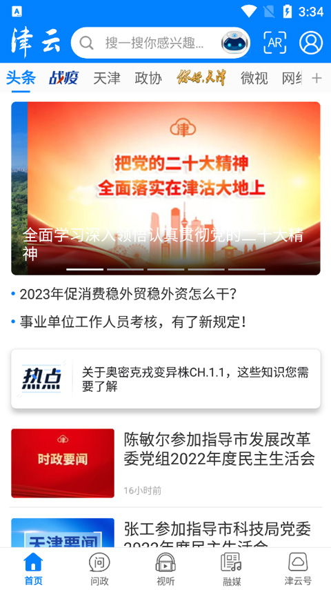 app°v4.2.5 ֻ