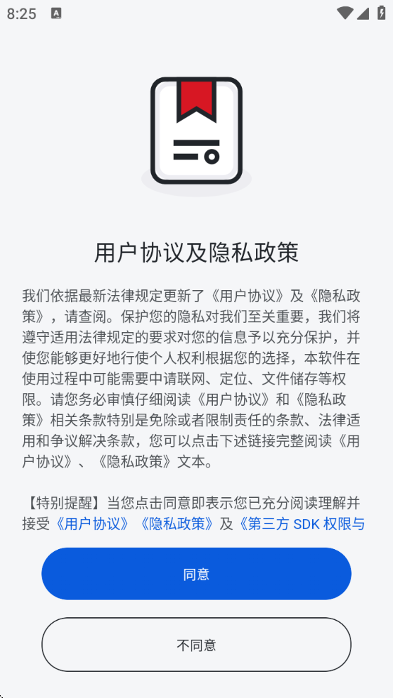 ´ޱappذװv1.0.3 ׿