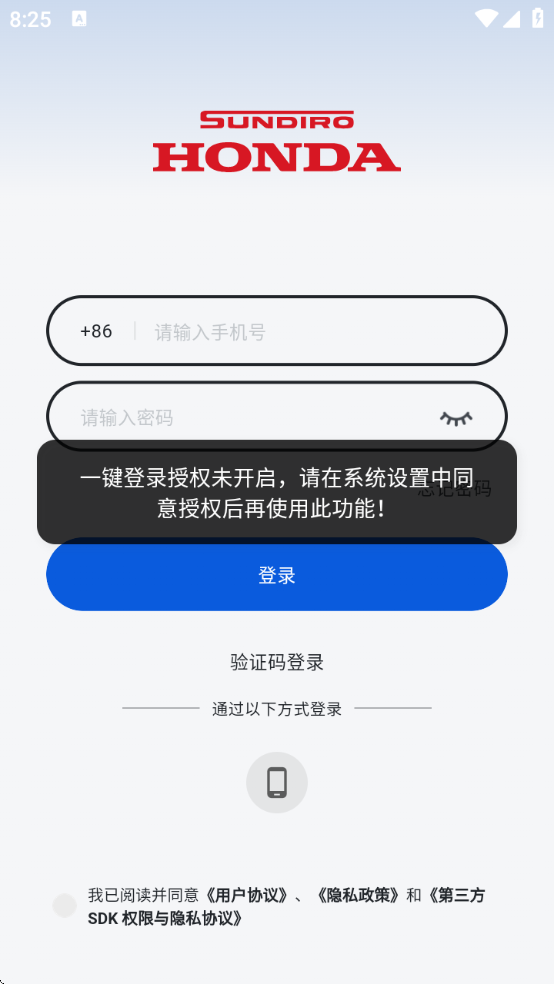 ´ޱappذװv1.0.3 ׿